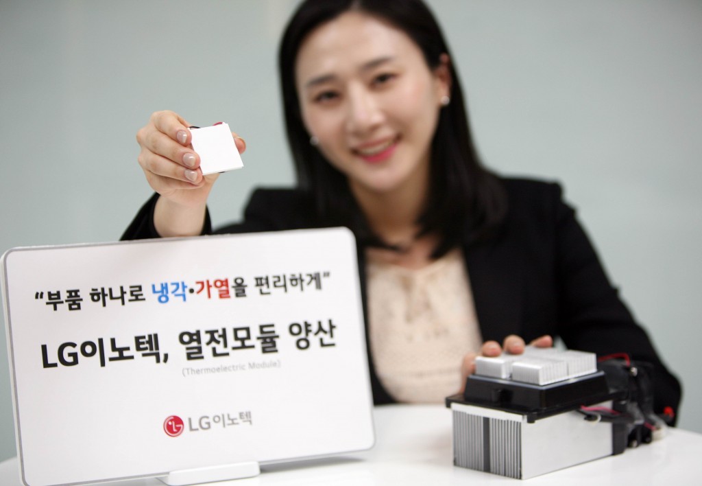 [Photo 2] LG Innotek shows thermoelectric module and device