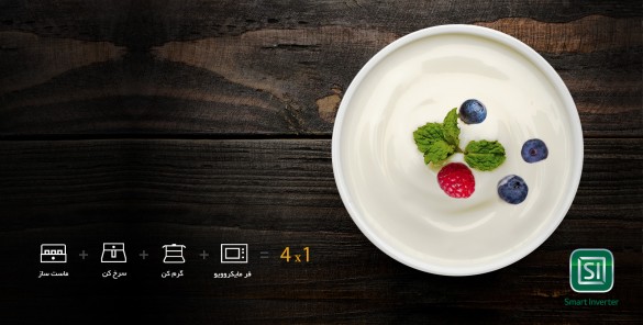 NeoChef_2016_Feature_05_Various-Cooking_D